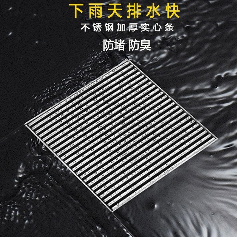 304不锈钢防臭地漏排水大口径淋浴室外天台阳台庭院75/110/160管