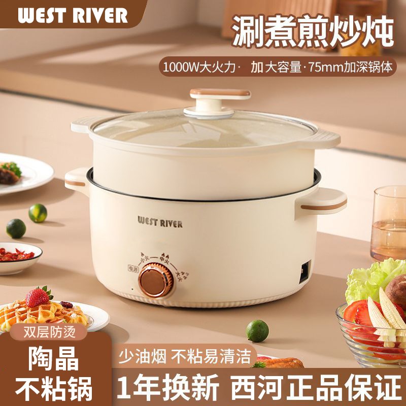 德国全自动电火锅一体炒菜电炒锅多功能料理锅蒸煎炒涮不粘电蒸锅
