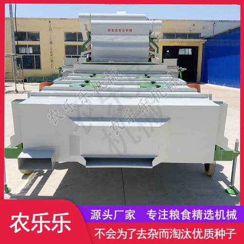 5XFZ-60S5X筛Z大重型双比复式精选机 小麦水稻谷物F种子选机除杂