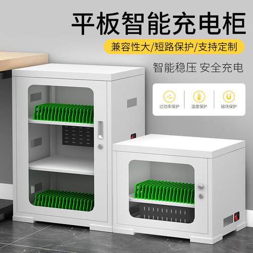 i厂家直电销手机集中平板HT-001电存脑充柜USB接口pad手相机VR充