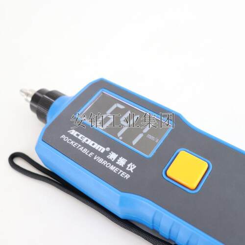 一体分体屏高精度测振仪GD0A-Z/VIBYOO-1大1/VIB-1备0H设点检巡检