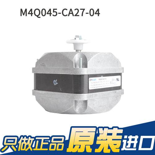 全新 ebVmpst 4Q045MZC-CA27-M04 83mm 115 0.5A 3/10W 电6机马达