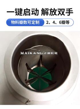 厂果家机供应芥菜分瓣机半 商用圆SGN茄子开 全自动蔬分瓣设备