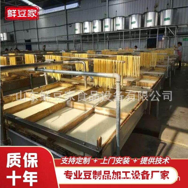 养生豆皮机油 手腐竹机豆制WWY工品加工 豆磨皮煮浆浆腐竹成型机
