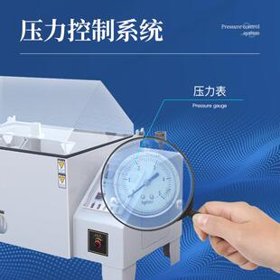 盐雾试验YT-90A机自动雾智全能型盐雾机试验箱型触摸屏腐蚀试验小