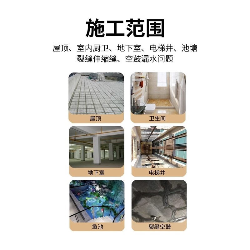 丙烯酸盐注浆液防水涂料防水补漏地下室高压灌浆长期泡水固化材料