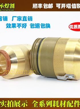 外配件罩220罩433固定22098A3020老款数控等离子切割机固定内