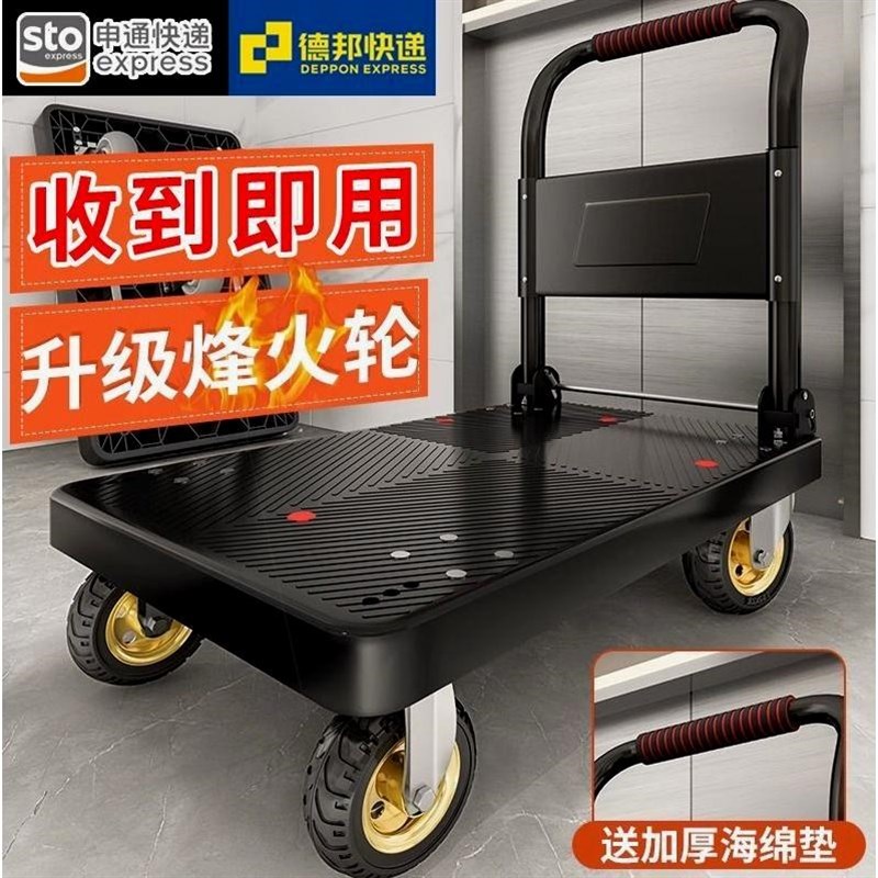 德国进口塑料4轮小推车折叠手推车平板车家用搬运快递便捷手拉购