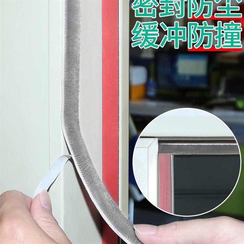 神器挡风防风自粘胶条降噪窗缝隔音推拉防撞贴密封条房门门窗防尘