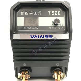 T5电焊机工业级 6焊条20038焊铸铁泰长 素纤维V焊机5.0来30手工