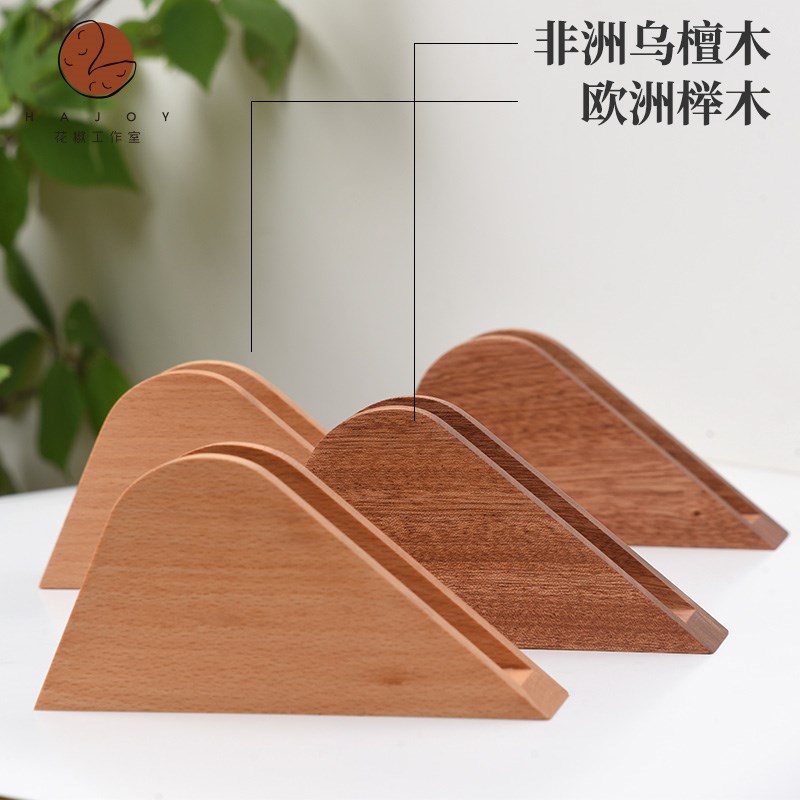 新款实木纸巾盒创意轻奢风圆弧餐巾抽纸收纳盒高档餐厅桌面纸抽架