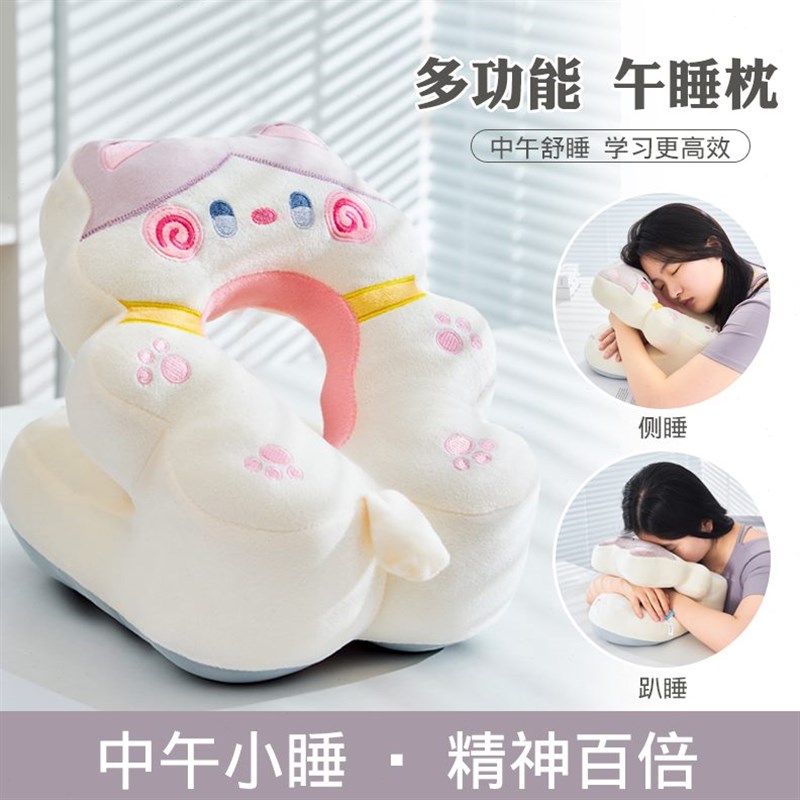 夏季冰丝午睡枕小学生趴睡枕儿童教室桌上午休专用趴趴枕午觉枕头