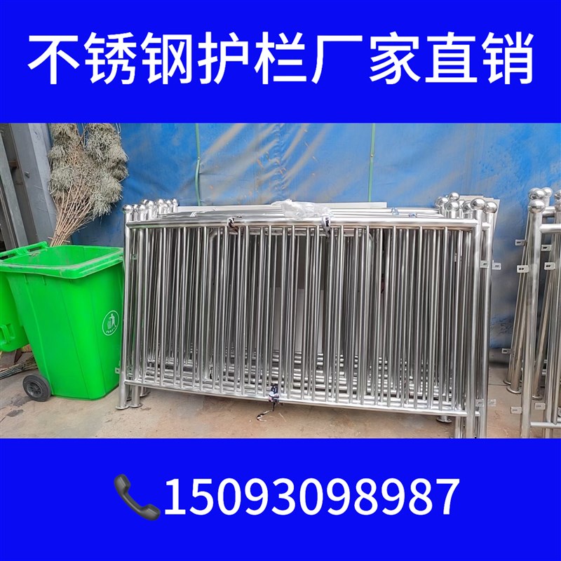 不锈钢铁马护栏围栏带活动脚铁马安全隔离栏游乐设备护栏转马