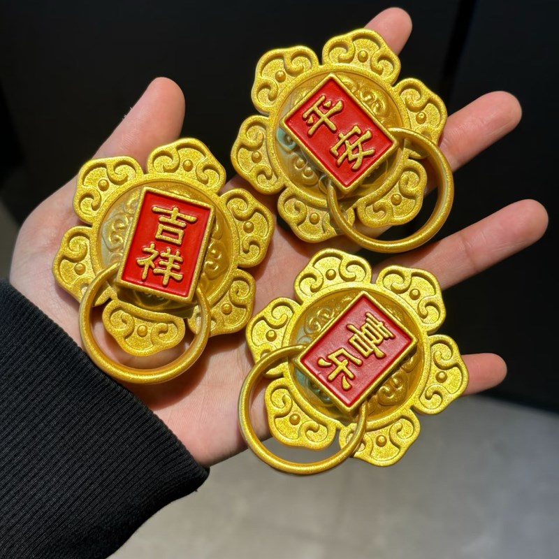 【2025平安喜乐门环冰箱】贴乔迁磁贴吉祥如意国潮家居装饰蛇年磁
