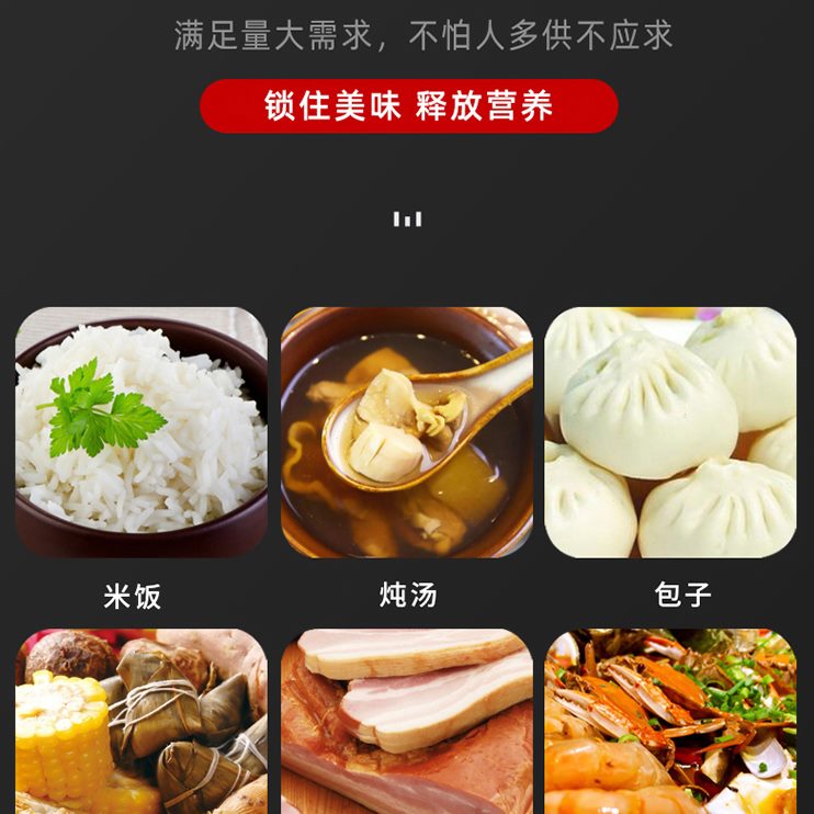 蒸饭车自动馒头食堂电蒸箱蒸柜保炉米饭蒸饭柜商用饭店蒸正伊德欣