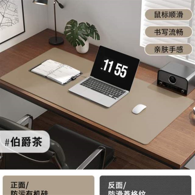 办公室学生垫专用垫电脑桌键盘学习超大桌面写字垫鼠标垫书桌皮革