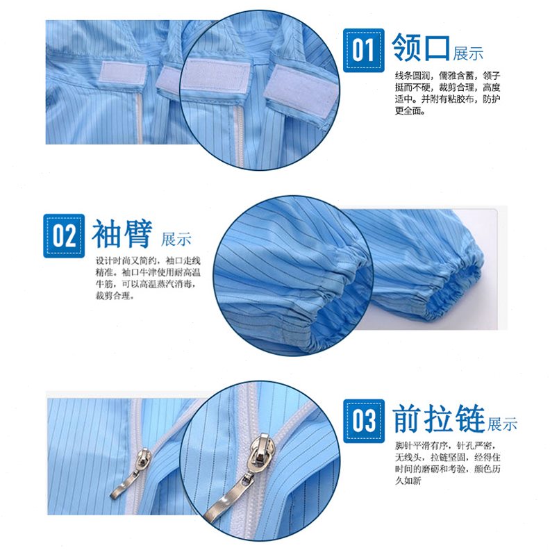 防静电洁连帽分体工厂喷漆套装净化服车间工作衣净服男女通用无尘