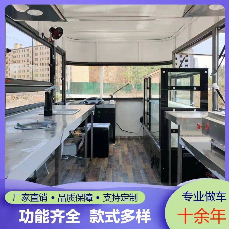 移动小吃车多功能餐车流动摆摊烧烤炸串麻辣烫电动四轮早餐快餐车