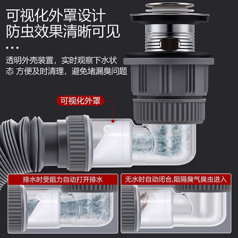 莱尔诗丹下水软管洗脸盆下水器伸缩管洗手盆池卫生间防臭排水管