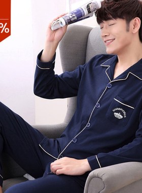 100% Cotton Pijama for Men 2 Pieces Lounge Sleepwear Pyjamas