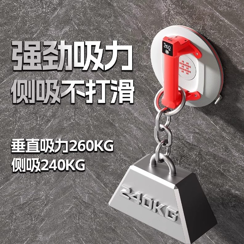 数显井石真空气泵吸盘吸强力电动吸盘瓷砖补齐提搬运自动神器玻璃