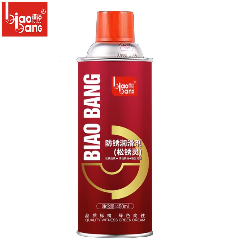 整箱润滑剂金属标榜松锈灵螺栓松动剂润滑剂防锈门锁除锈汽车