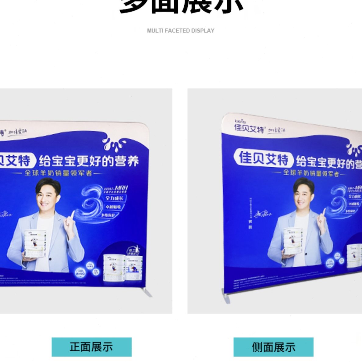 签到展位快展拉网架布直播背景墙便携折叠快幕秀广告展示架板展会