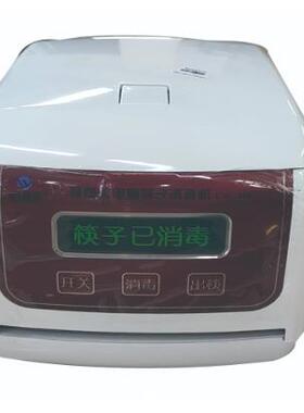 HT全自动筷子消毒机1L（二代）