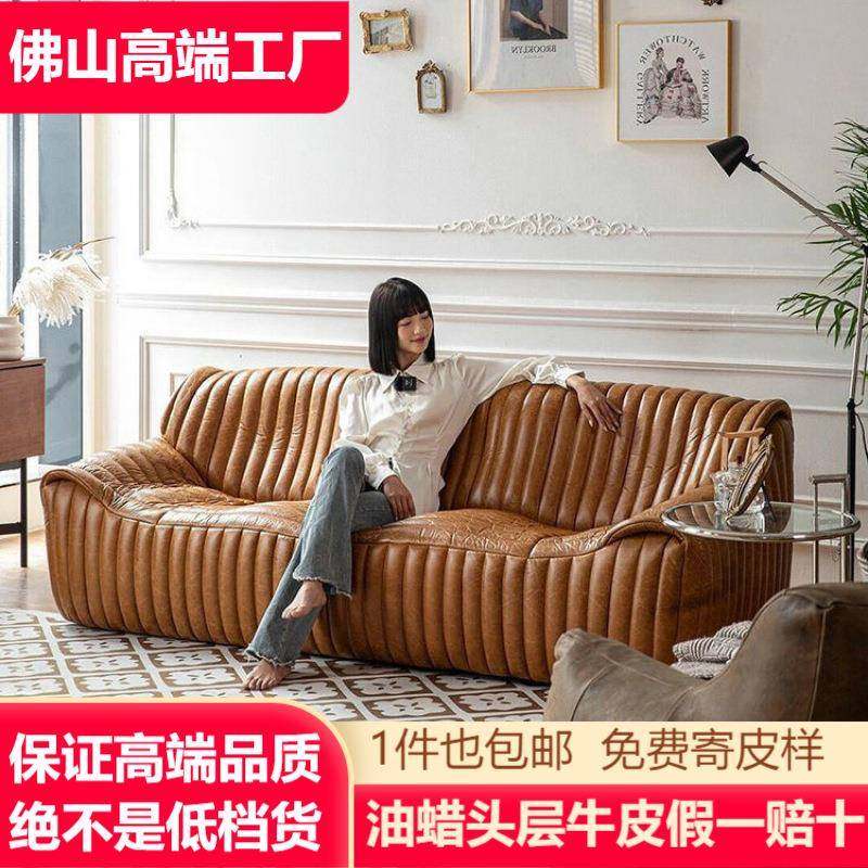 法式中古风1970年写意空间客厅设计师美式复古油蜡皮真皮波浪沙发
