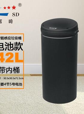 SD/富崎直销42L圆形黑色镀锌板智能感应垃圾桶