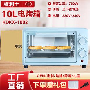 KJ电烤箱家用烘培迷你小型多功能发酵烤箱10L精准控温2024新款