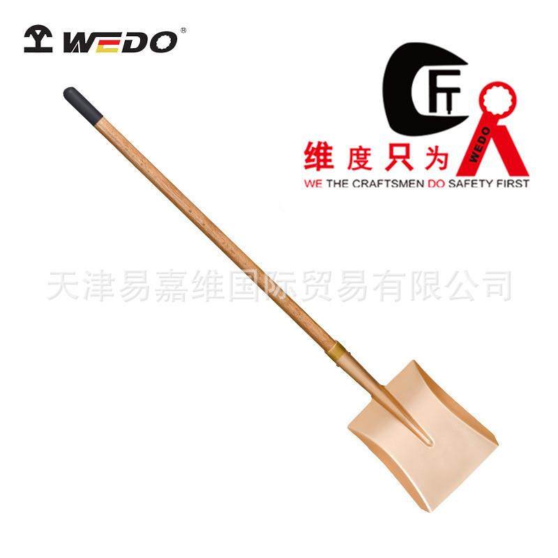 WEDO维度防爆工具防爆防滑胶把平裤锁箍大方锨铍青铜方锨锨铲,鲜花速递/花卉仿真/绿植园艺,割草机/草坪机,淘宝优惠券,粉丝福利购,淘宝优惠卷