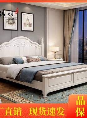 美式白色实木床现代简约1.8米双人床经济型主卧1.5m单人1.2公主床