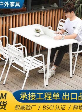 户外桌椅铝合金餐桌椅白色套装组合庭院花园通用奶茶店座椅