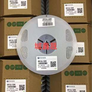 2512贴片电阻5%10K15K20K22K33K47K100K150K200K220K1M