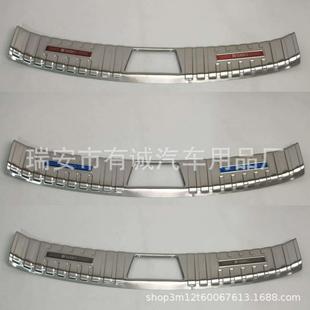 饰用品后备箱护板尾箱门槛条车用配件 装 适用22款 风光新580改装