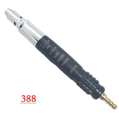 Lish风磨笔套装气动刻磨机风动打磨机气动工具388气动风磨