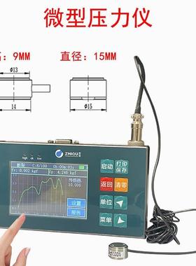 智取CD数显微型压力计仪校准仪外置式推拉力计
