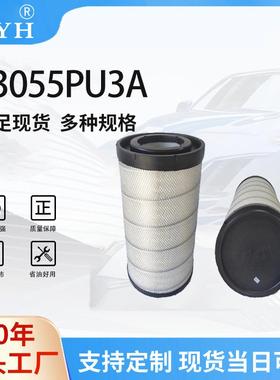 广州滤之圣新品K3055PU3A空气滤清器三一重卡滤芯过滤器定制