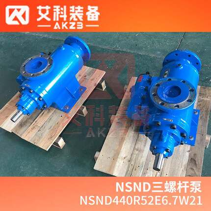 NSND440R52E6.7W21主机舱柴油输送泵后进式三螺杆泵