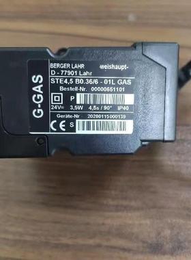 威索weishaupt风门执行器STE4.5B0.36/6-01LLUFTD-77901LAHR