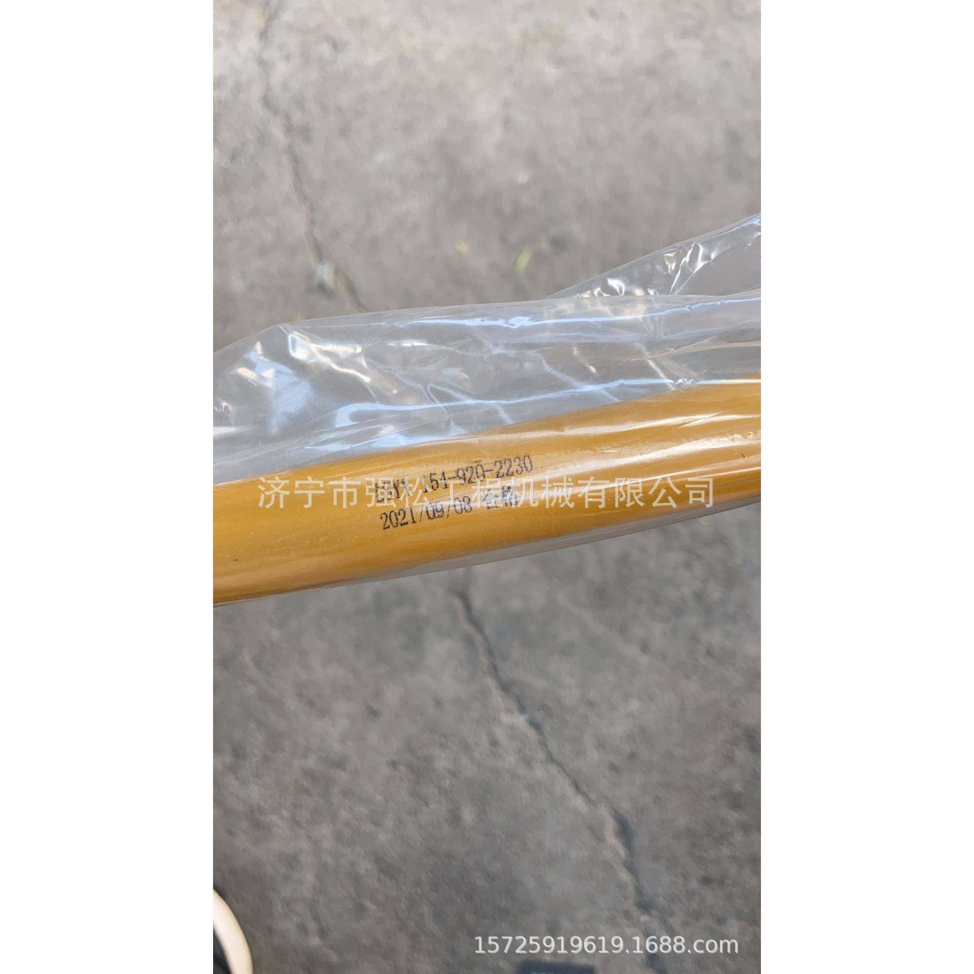 SD220高压软管154-920-2230推土机全车配件驾驶室仪表盘座椅