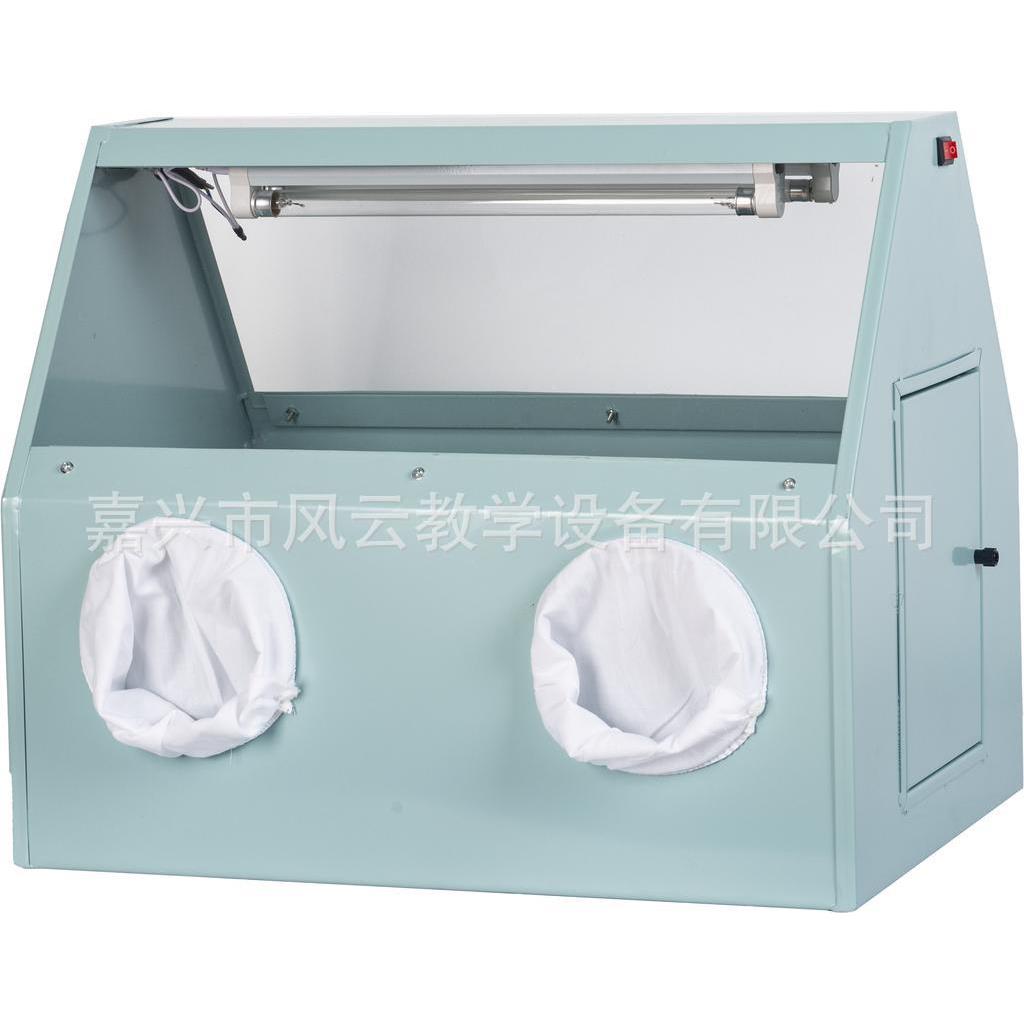 接种箱生物接种箱紫外灯杀菌箱27005生物实验仪器教学仪器