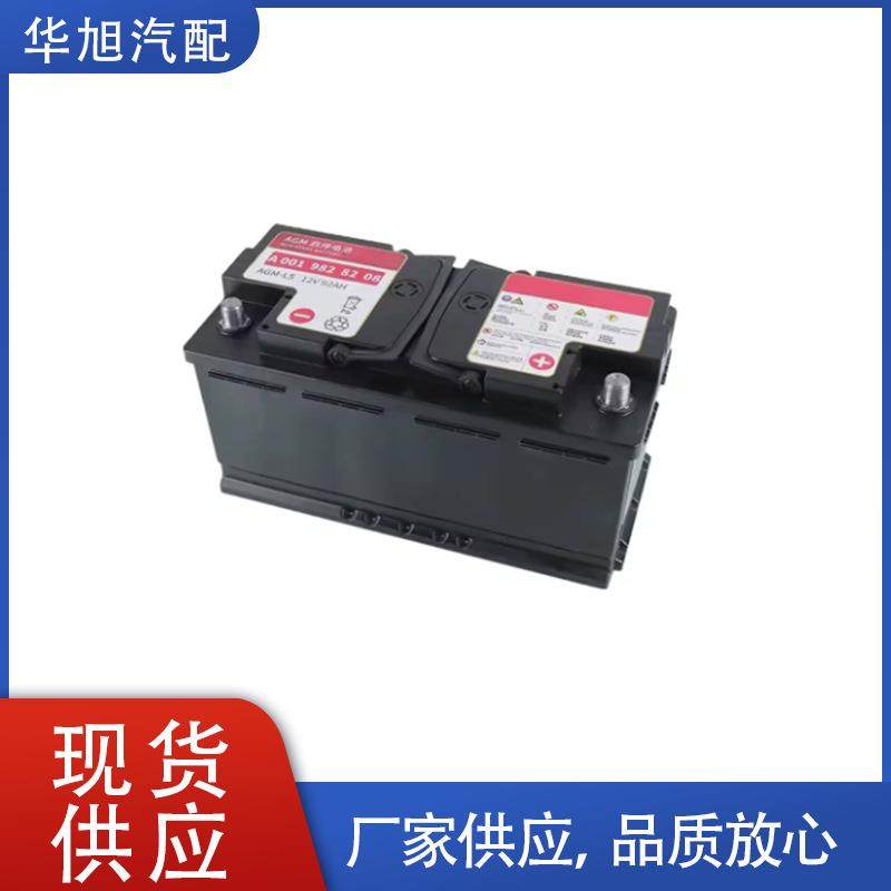 A0019828208汽车电池12V92Ah适用奔驰C123S124C190X290