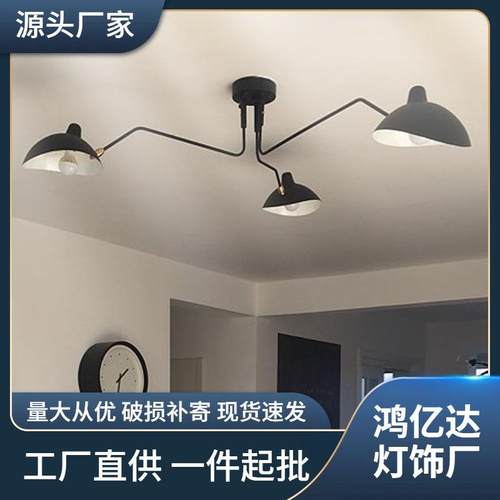 loft工业张牙舞爪灯具北欧风格现代简约鸭嘴店铺创意个性客厅吊灯