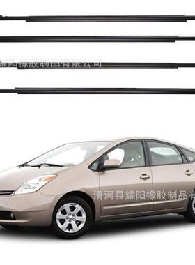 适用于Prius75710-4701075720-4701075730-4701075740-47010