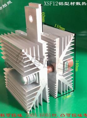 风冷散热器SF12SF13SF14SF15SF16SF17SF18