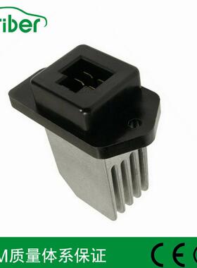 适用马自达鼓风机电阻NE5161-B158-98139431-198139431