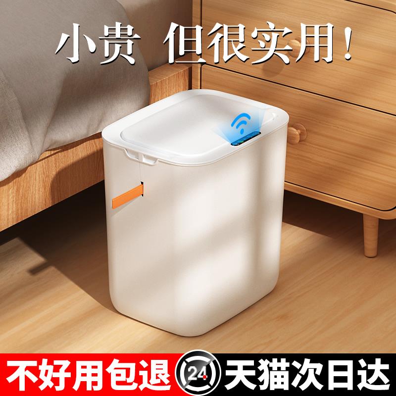 OF9D2024新款智能感应垃圾桶自动套袋厕所卫生间家用轻奢客厅