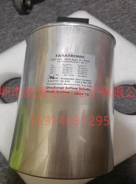 C67W155HJ010231C67W155HJ00270N850V3*55.8UF法拉电容器